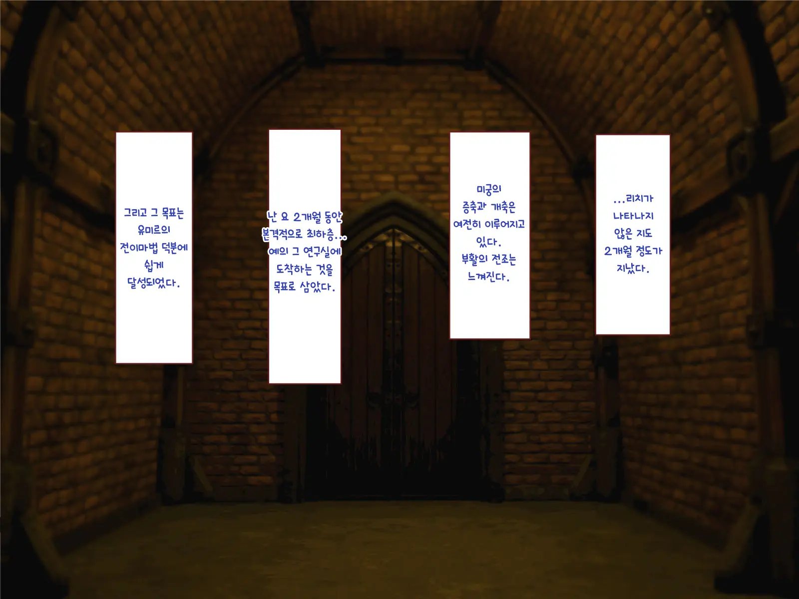 Nakadashi MP Kaifukuman Tanetsuke Dungeon Hen | 질내사정 MP회복맨 교배던전편